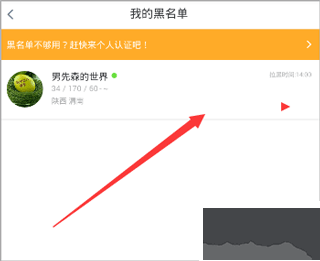 blued极速版免费版