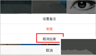 blued极速版免费版