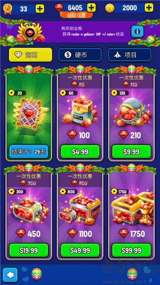 银河之战手机版