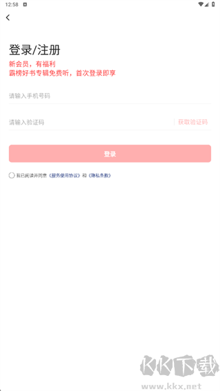 靠谱讲书