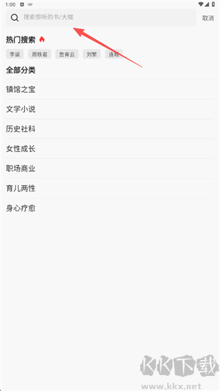 靠谱讲书