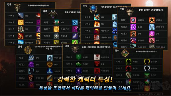 无名英雄(Unknown HERO)