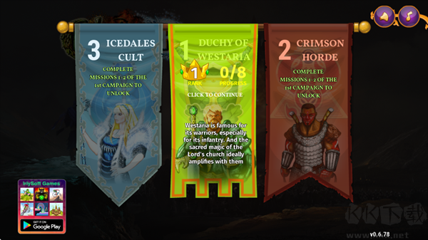 城邦争霸最新版