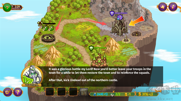 城邦争霸最新版