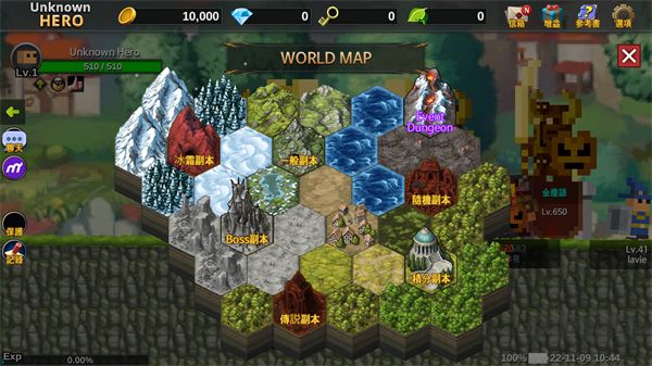 无名英雄(Unknown HERO)