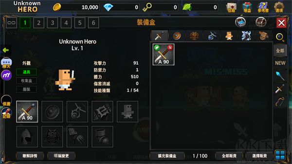 无名英雄(Unknown HERO)