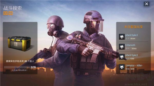 战术行动(Tactical OPS)