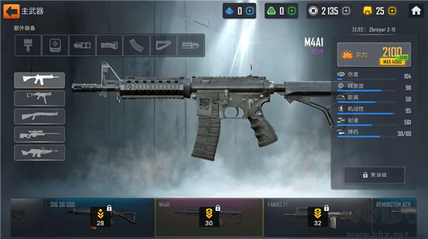 战术行动(Tactical OPS)