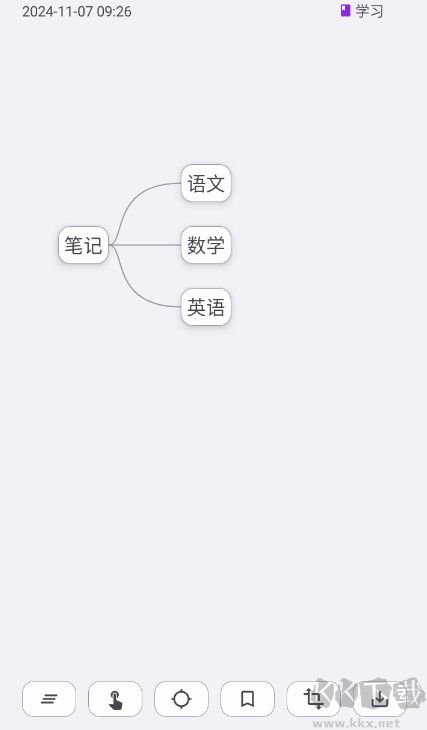 知拾笔记