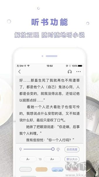 天空阅读
