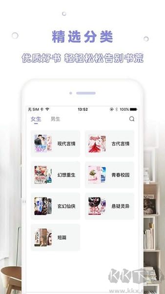 天空阅读