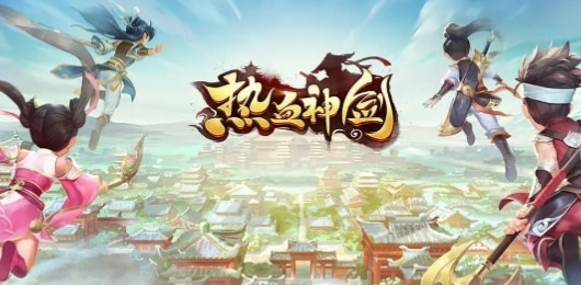 热血神剑版本大全