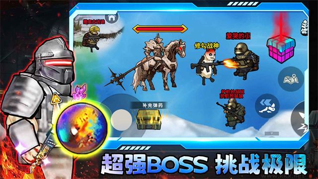 小小侠客模拟器