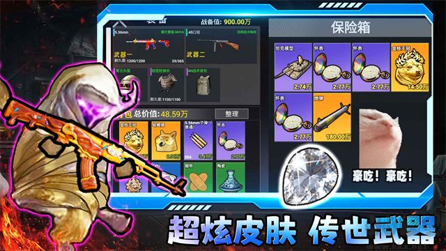 小小侠客模拟器