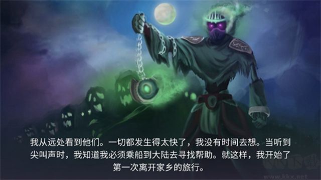 黑暗崛起官网版