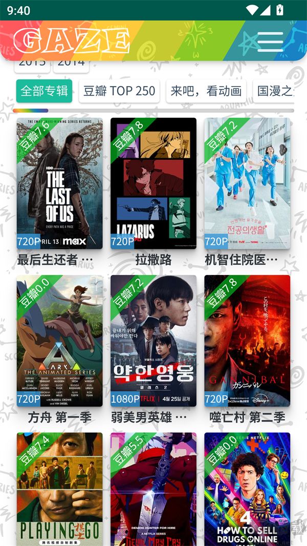 老牛影视大全HD高清免费版