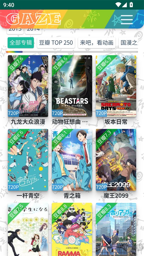 老牛影视大全HD高清免费版