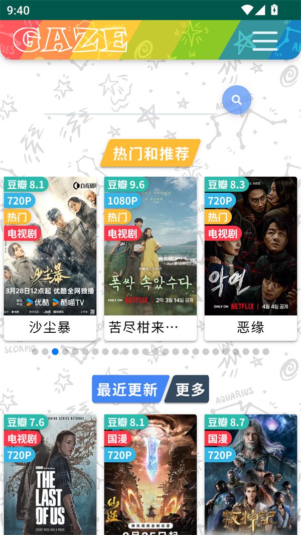 老牛影视大全HD高清免费版