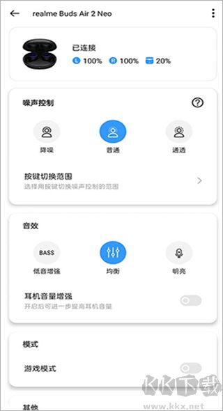 realme link