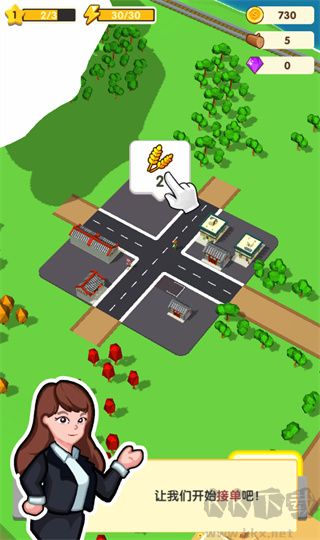 我要修马路