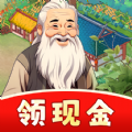 悠然百草园v1.1.0官方版