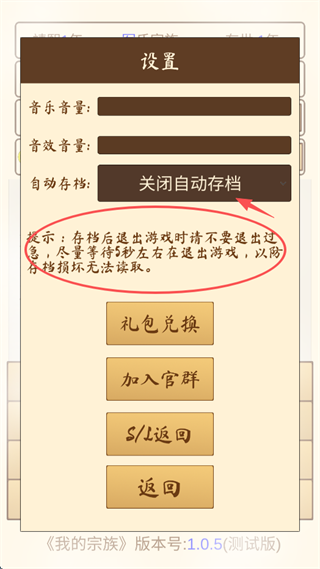 我的宗族