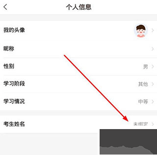 好分数