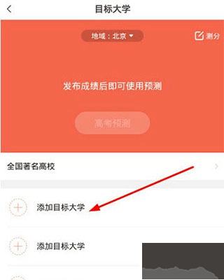 好分数