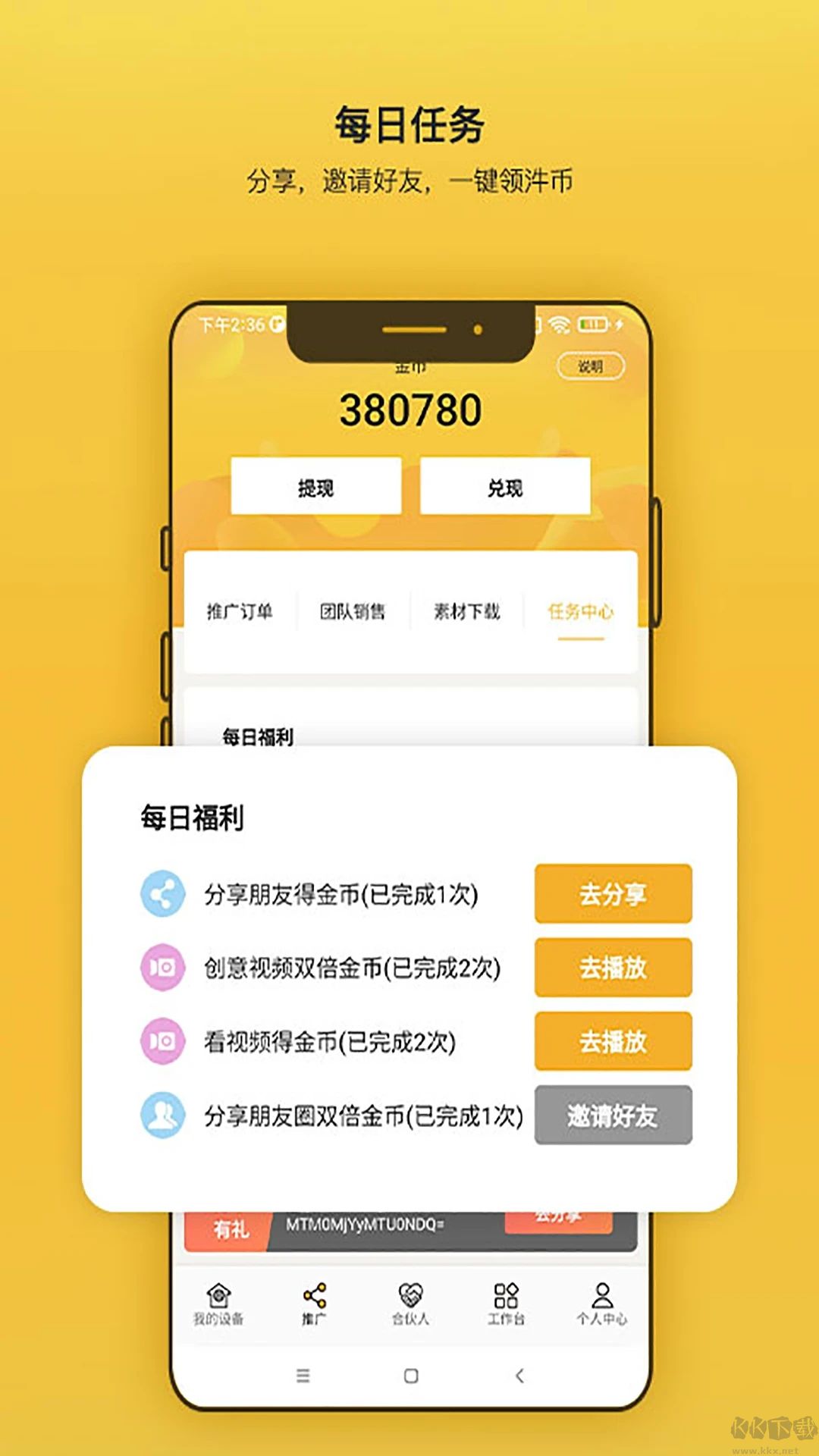 汼汼生活