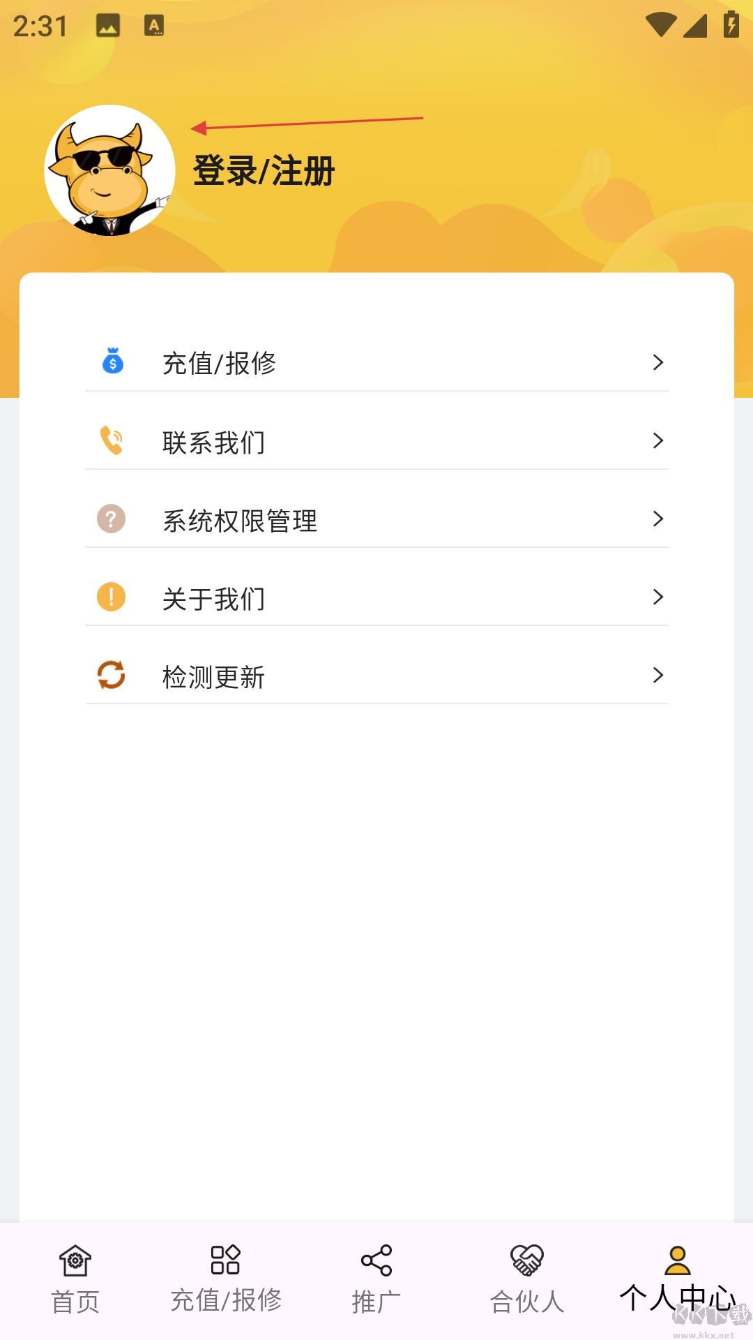 汼汼生活