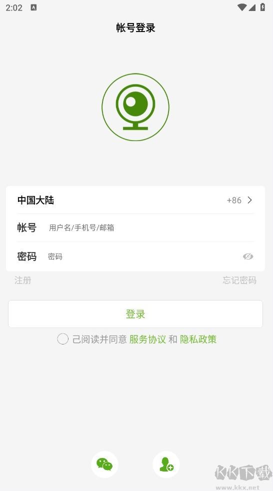 视云物联