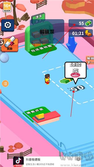 放置水上乐园