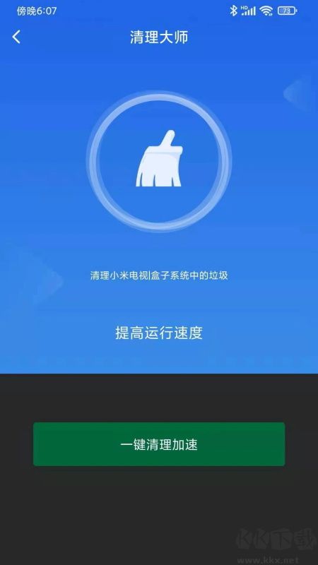 小米电视助手