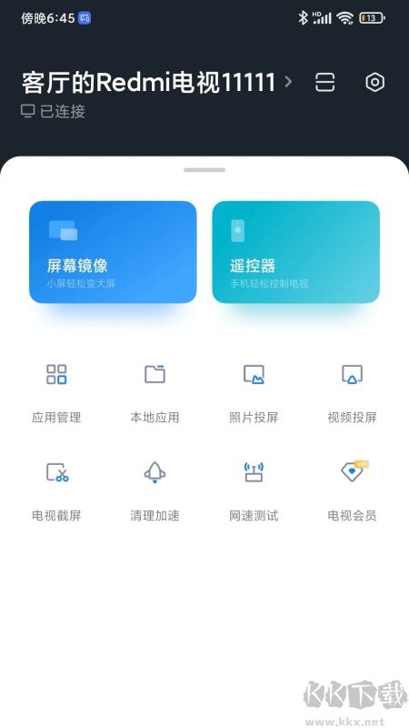 小米电视助手