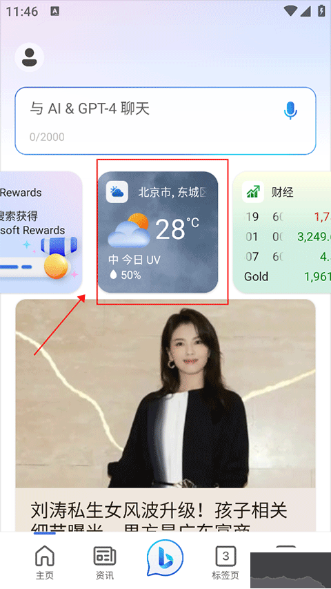 Microsoft Start