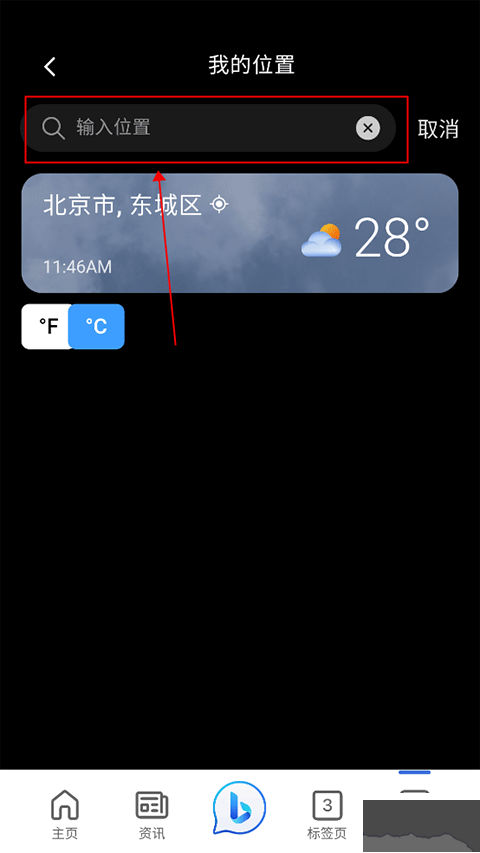 Microsoft Start