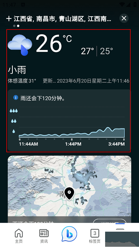 Microsoft Start