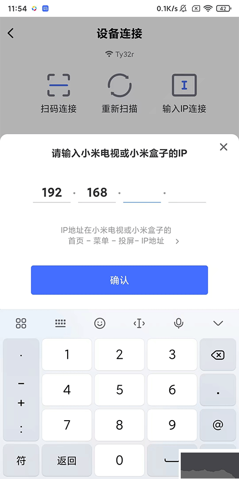 小米电视助手