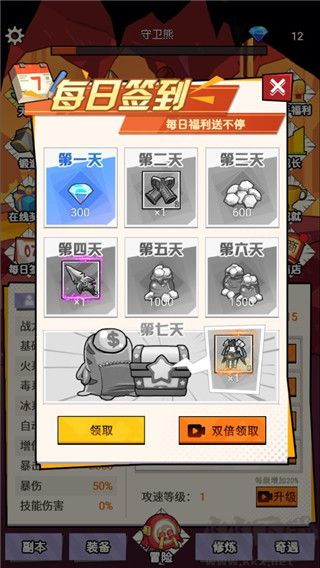 不一样的柒捌玖