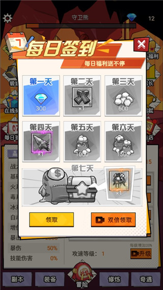 不一样的柒捌玖