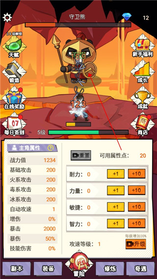 不一样的柒捌玖