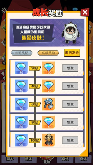 不一样的柒捌玖