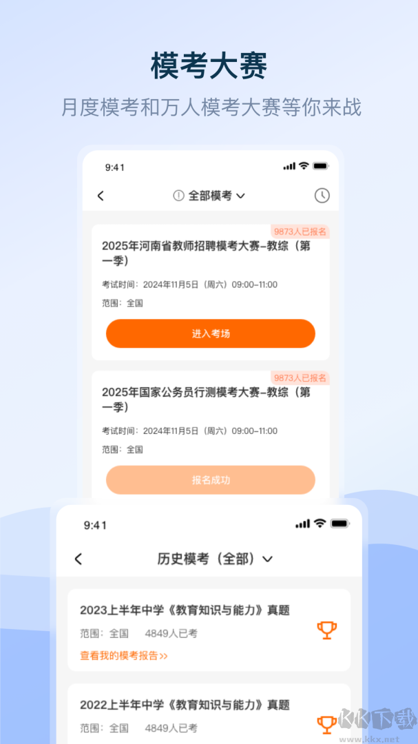 1998课堂