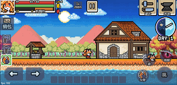 超像素生存(Ultra Pixel Survive)