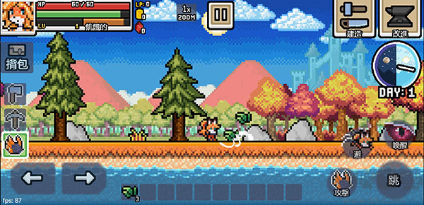 超像素生存(Ultra Pixel Survive)