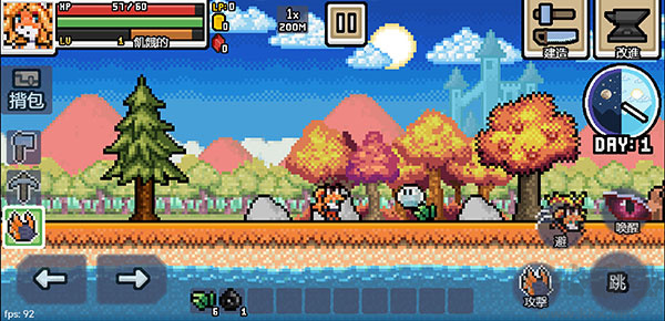 超像素生存(Ultra Pixel Survive)
