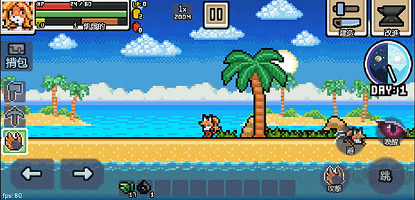 超像素生存(Ultra Pixel Survive)