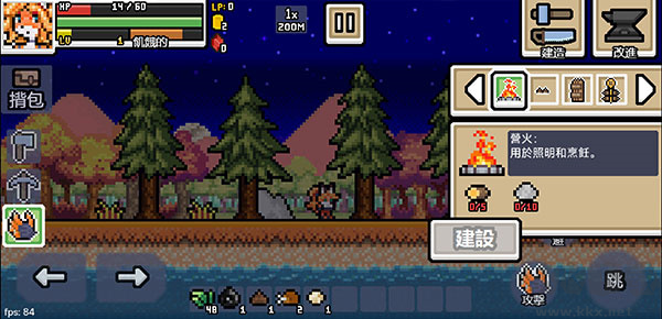 超像素生存(Ultra Pixel Survive)