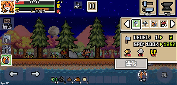 超像素生存(Ultra Pixel Survive)