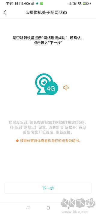 超级看看